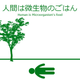 Illustration for article titled Convenience Store Controversy Leads to Oddly Profound Internet Meme